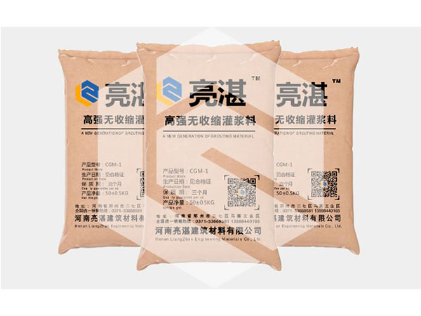 風(fēng)電設(shè)備基礎(chǔ)（專用）灌漿料